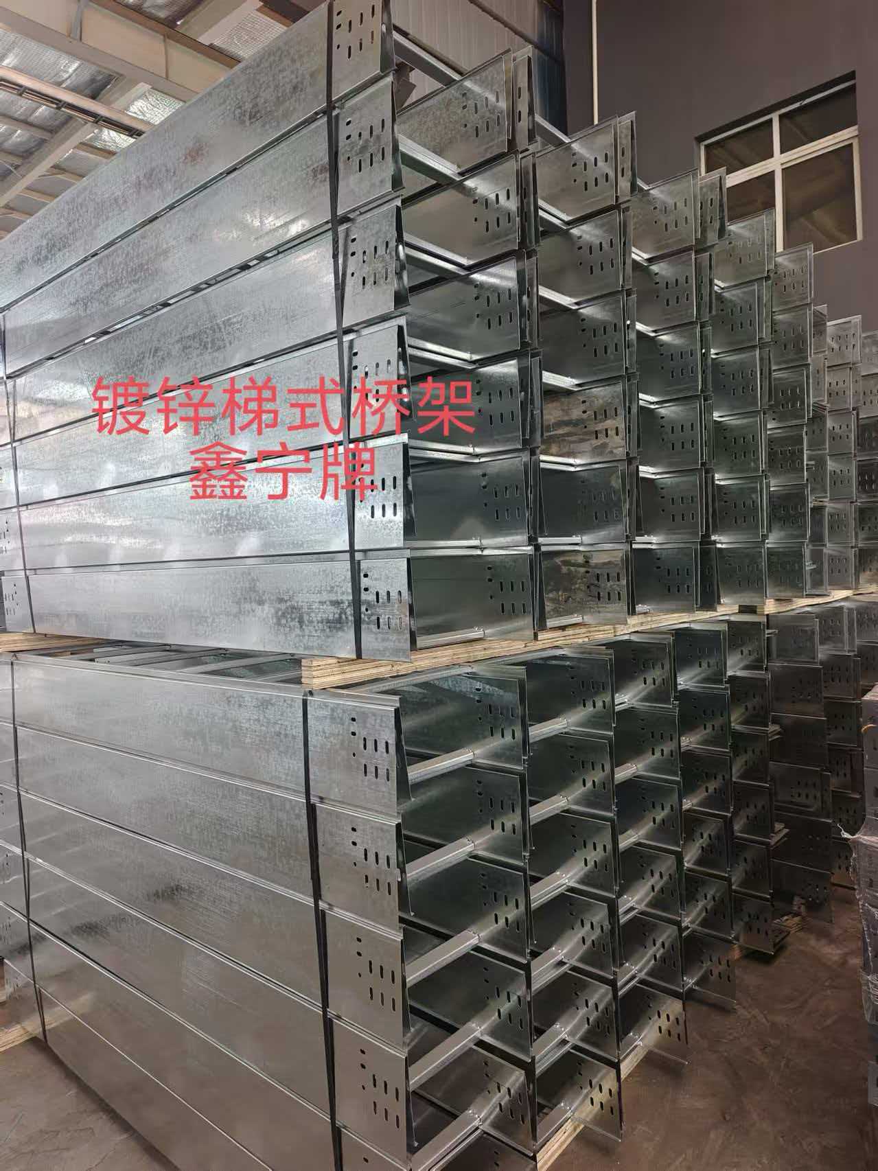 开封市锌铝镁电缆桥架不锈钢电缆桥架 - 厂家
