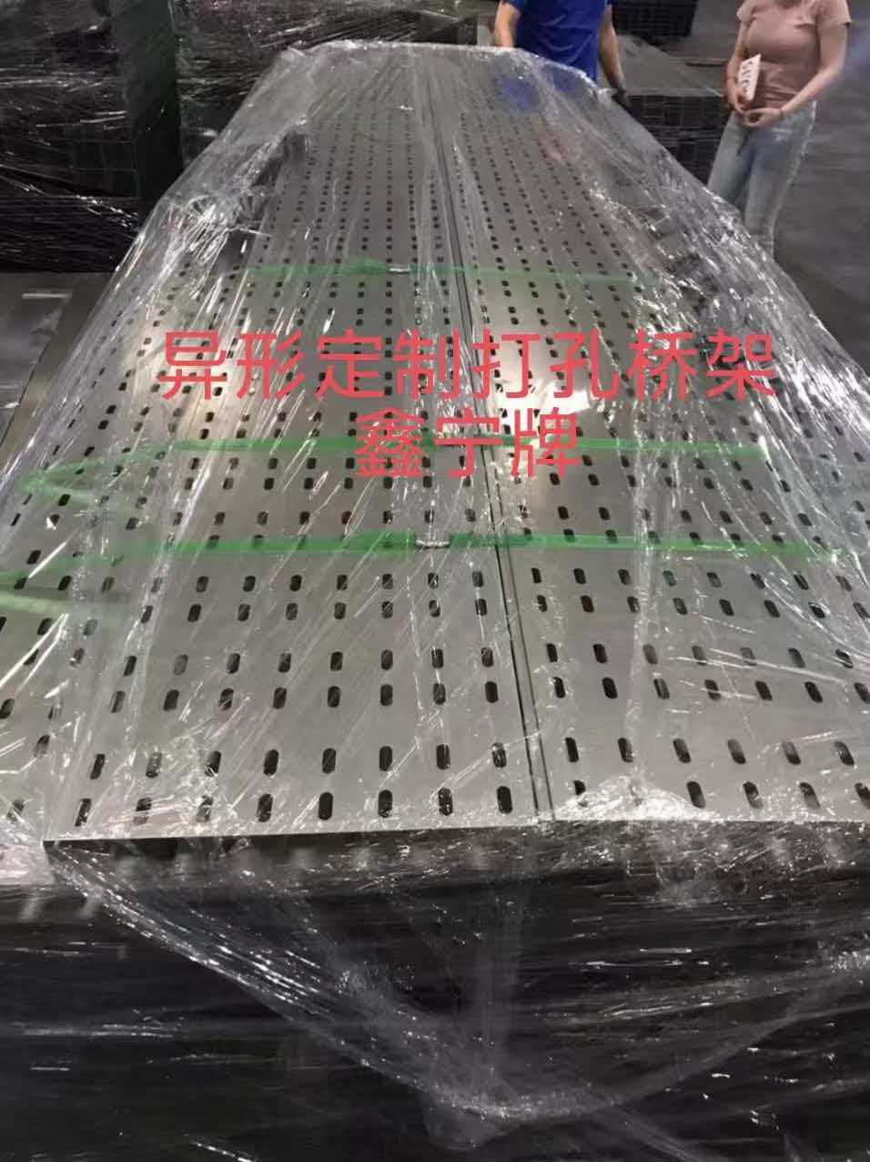 开封市大跨距电缆桥架模压电缆桥架 - 排名
